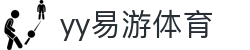yy易游(中国)体育-米乐官方网站